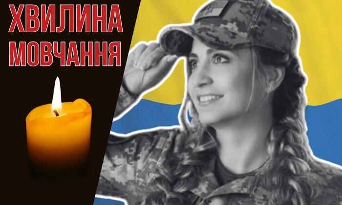 Фото Вікторії Подолянської, загиблої в Маріуполі