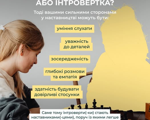 Девушка с блокнотом и ручкой