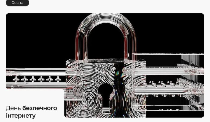 Дія.Освіта cyberquest: learning to fight deepfakes