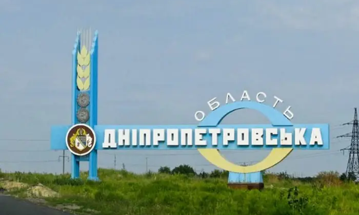 Оккупанты на Днепропетровщине
