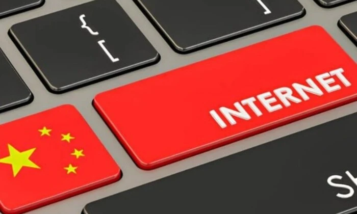Кампанія з «очищення» Інтернету в Китаї