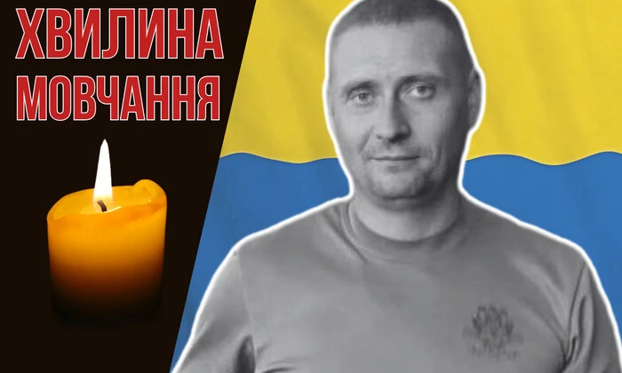 Image of Oleksandr Radovenchik against the background of Ukraine