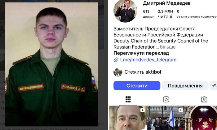 Russian soldier at the 2026 Olympics