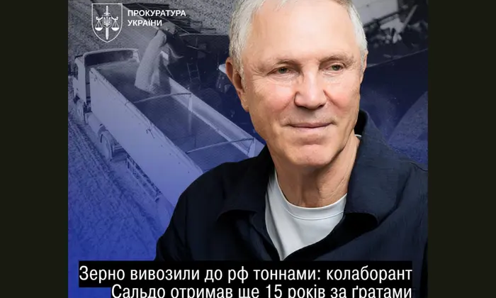 Засуджений ексгубернатор Херсонщини Сальдо отримав 15 років за викрадення зерна