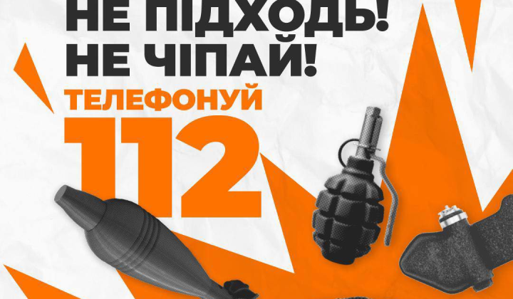 Mines on the territory of Ukraine