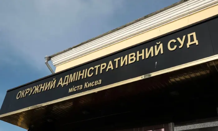 Голосування у Верховній Раді України