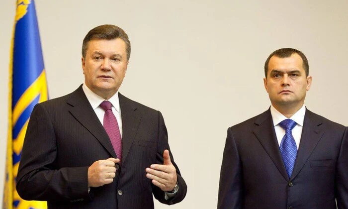 Антикорупційний суд конфіскував майно Захарченка