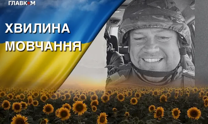 Hero of Ukraine Andriy Hutsal: death of a border guard