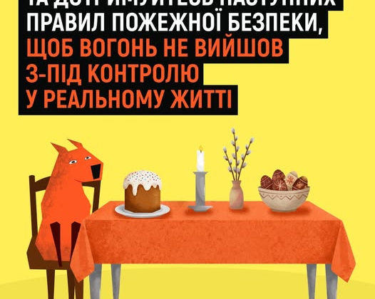 Тренування з пожежної безпеки у школі