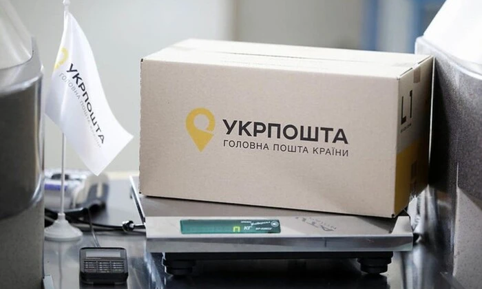 Запуск нового сервиса почты в Укрпочта