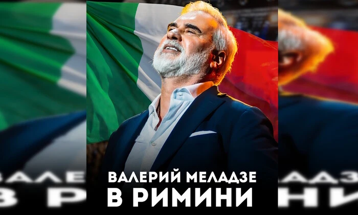 Українці купили квитки на концерт Меладзе