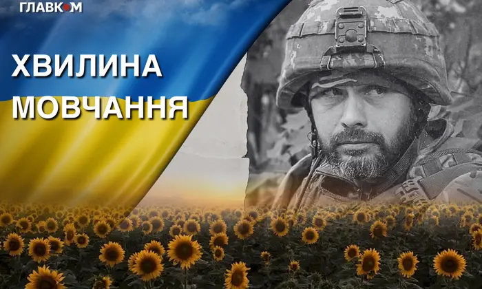 Изображение обороны на Донецком направлении