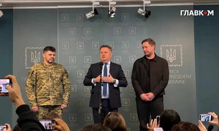 First security session of Ukraine