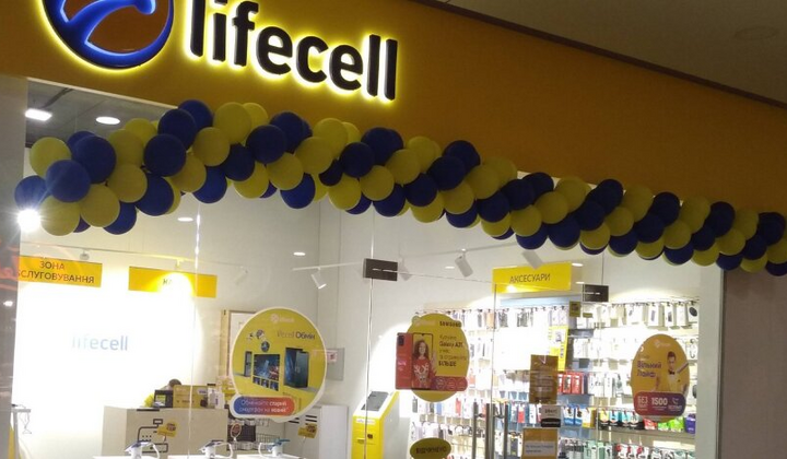 Клиенты lifecell могут заморозить тариф
