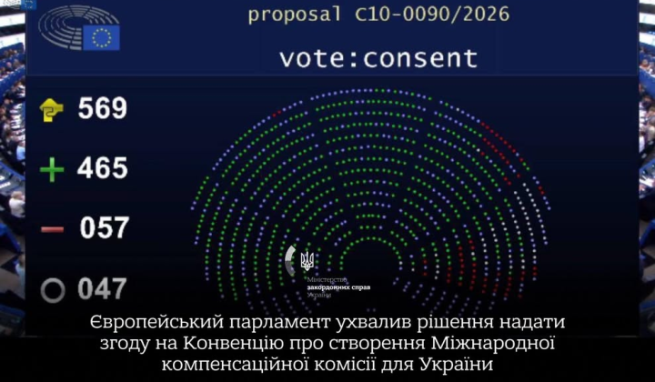 European Parliament approved compensation commission for Ukraine