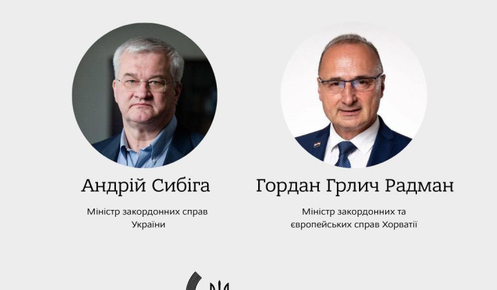 Сибига и хорватский коллега обсудили последствия российского удара и энергетический кризис