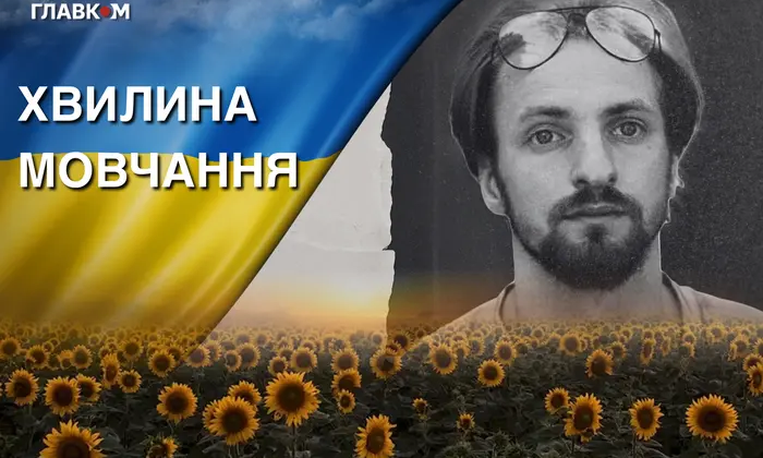 Photographer Vadym Tikhonovskiy sacrificed his life for comrades