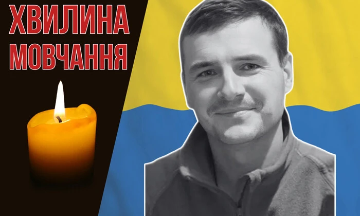Андрей Кинах - родной защитник, воспоминания.