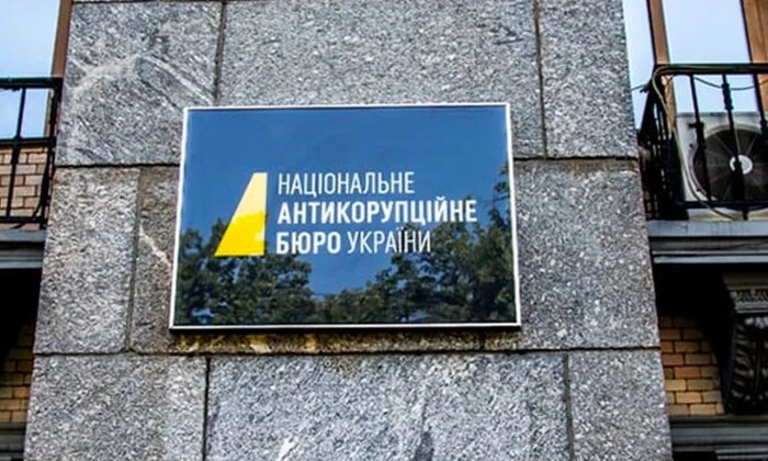 Законопроєкт про НАБУ та прощання з командиром «Люті»