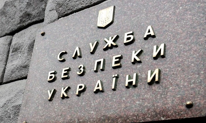 Президент призначив обласних керівників СБУ