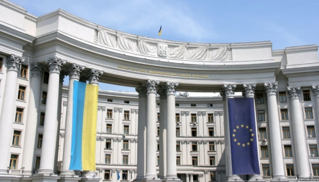 Україна підтримує МКС і видав ордери