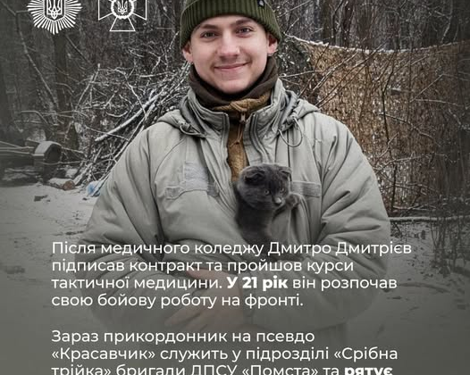 Боевой медик спасает раненых под огнем