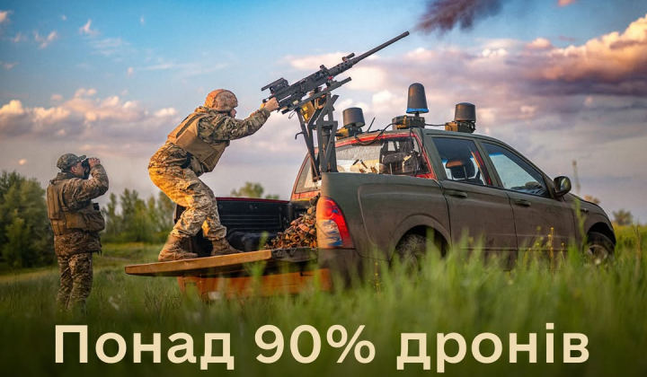 Дронів і ракети збиті в КПП