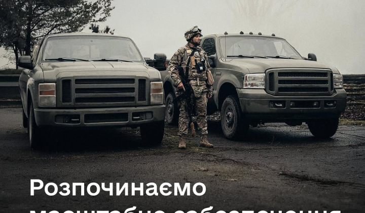 Государство закупает 5000 пикапов для ВСУ