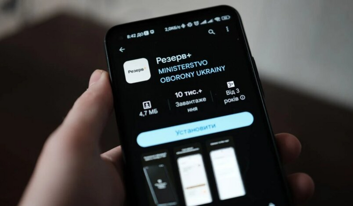 Зображення Червону стрічку та нотатку юристів