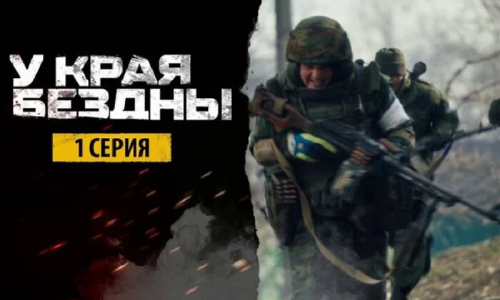 Федерація шахів Росії пропагує окупацію Маріуполя