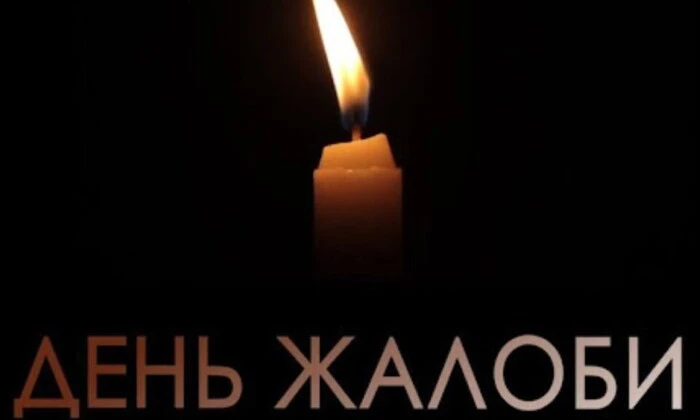 Обстріл Дніпра: жалоба за загиблими