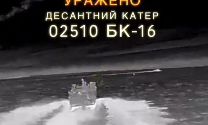Розвідка уражає російські катери в Криму