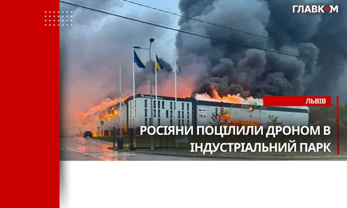 Атака на Львов: Россия ударила по парку
