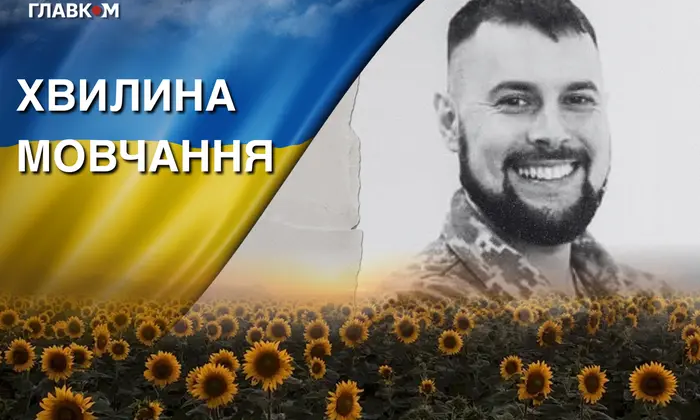 Поліг під час бойового завдання Херсонщина