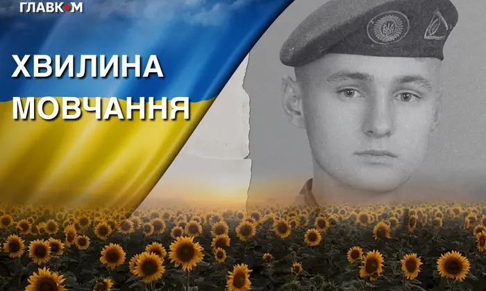 Photo of ATO hero Mykola Yarmoliuk