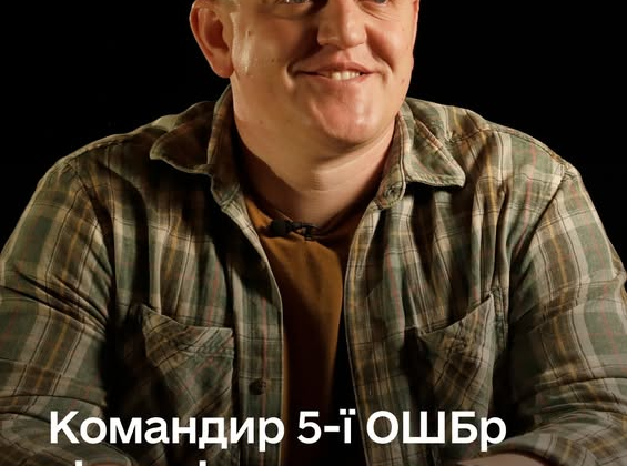 Герой України дає поради військовим
