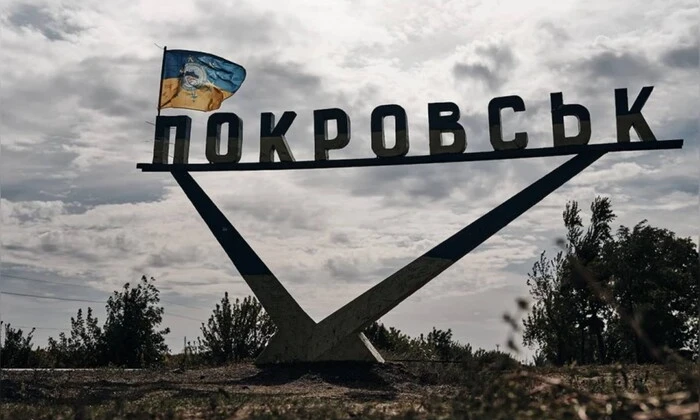 Картинка с фото России под Покровском