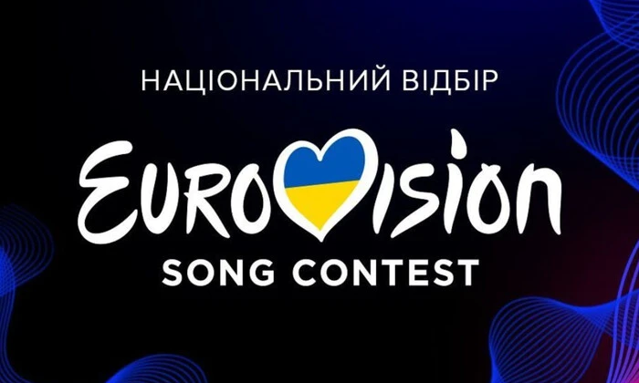 Фіналісти Нацвідбору Євробачення-2026