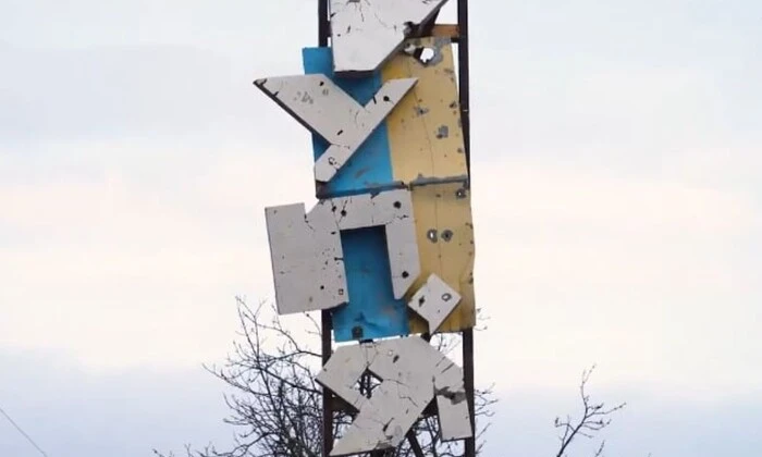 Блокада окупантів в Куп'янську