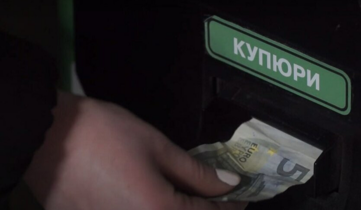 Обмін валют та зняття готівки в Україні