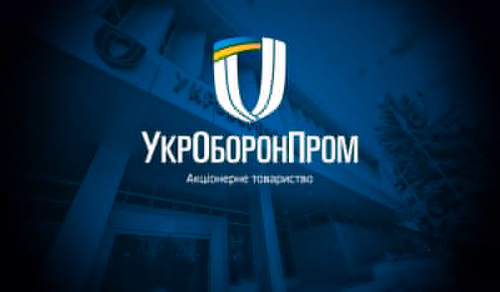 Укроборонпром домовився щодо боєприпасів з KNDS