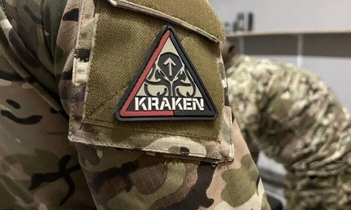 Вулиця Кракен у Харкові