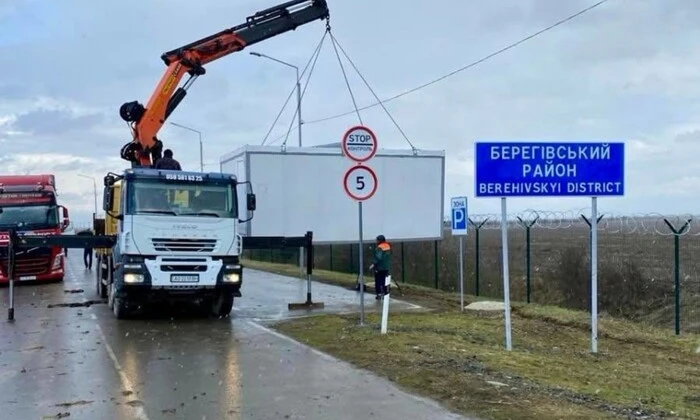 Пункт пропуску на кордоні Угорщина-Україна