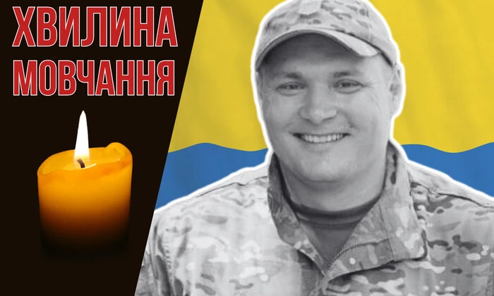 Майор полиции, командир батальона «Харьков-1»