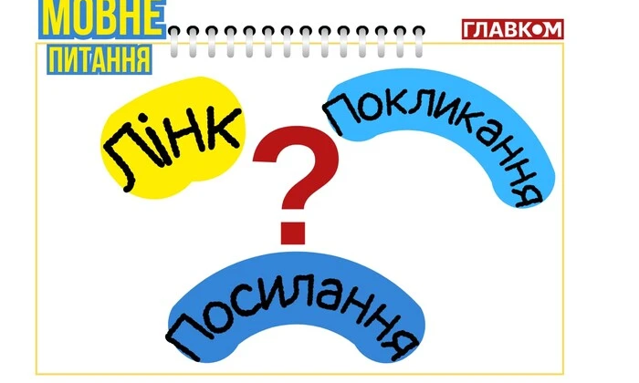 Покликання в мережі - це дозвіл