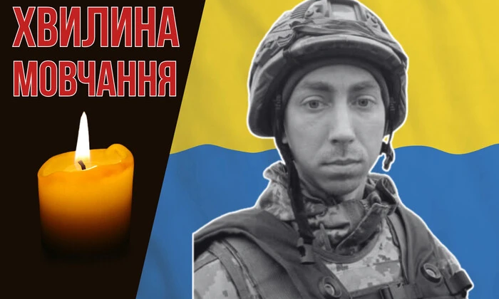 Пал Александра Кравчука в Торецком