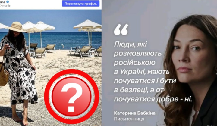 Безопасность русскоязычных в Украине