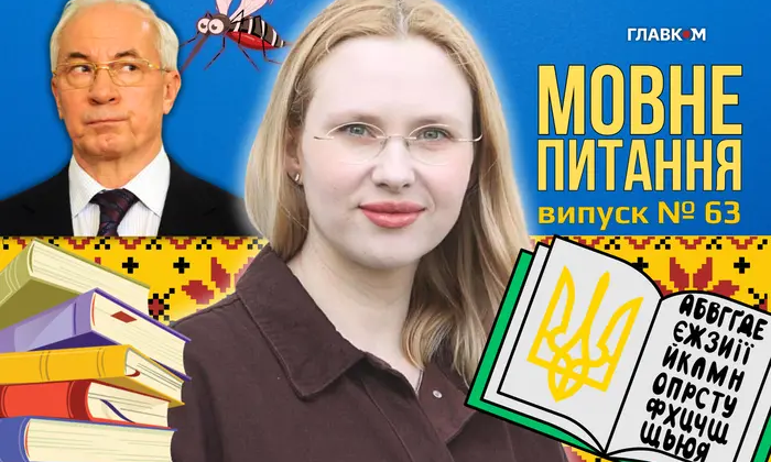Philologist explains the difference between 'розв'язувати' and 'вирішувати'