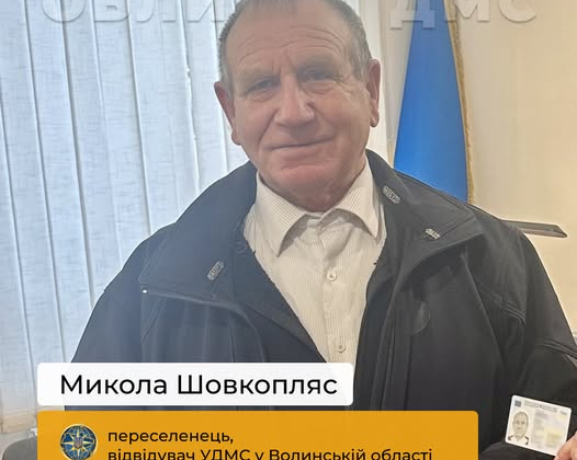 Учитель с котом в селе