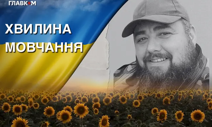 Ukrainian soldier Roman Chaika